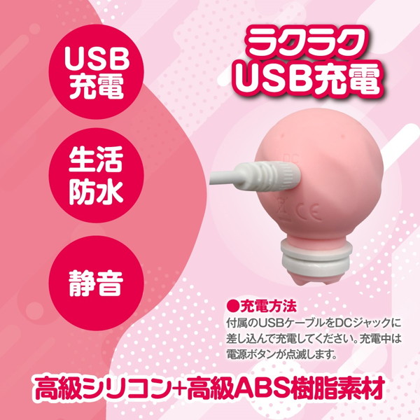 ちくイキおっぱいドームローター（1438） 画像7