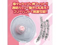 ちくイキおっぱいドームローター（1438） 画像3