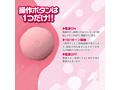 ちくイキおっぱいドームローター（1438） 画像6