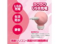 ちくイキおっぱいドームローター（1438） 画像7
