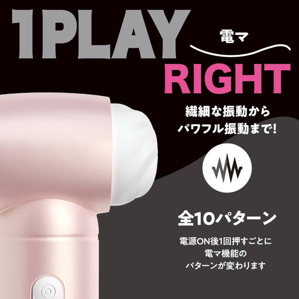 ハンマーローターさんぴぃ ピンク(1453) 画像3