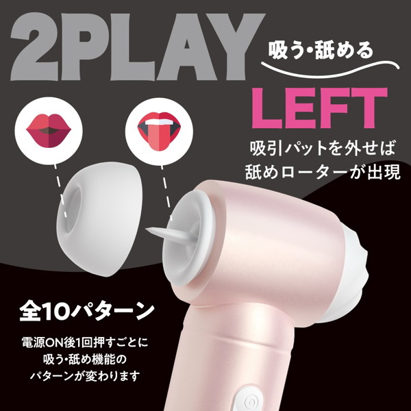 ハンマーローターさんぴぃ ピンク(1453) 画像4