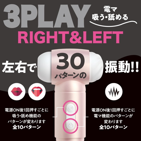 ハンマーローターさんぴぃ ピンク(1453) 画像5