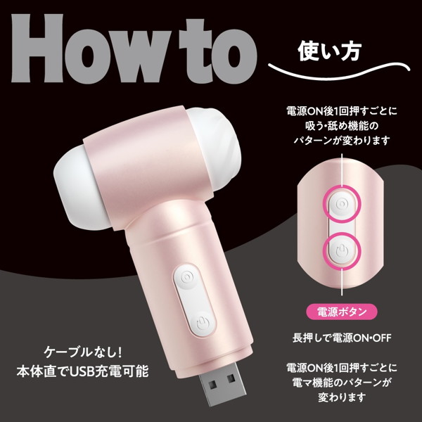 ハンマーローターさんぴぃ ピンク(1453) 画像6