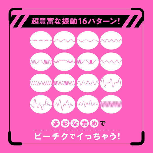 DEEP BI-CHIKU CLIP ROTOR［ディープビーチククリップローター］ 画像4