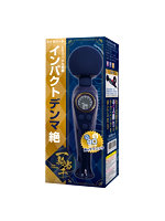 インパクトデンマ絶のサムネイル画像