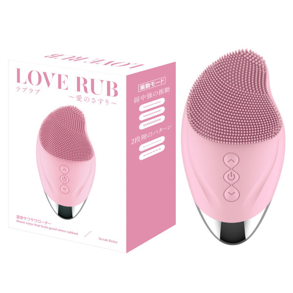 LOVE RUB 画像2