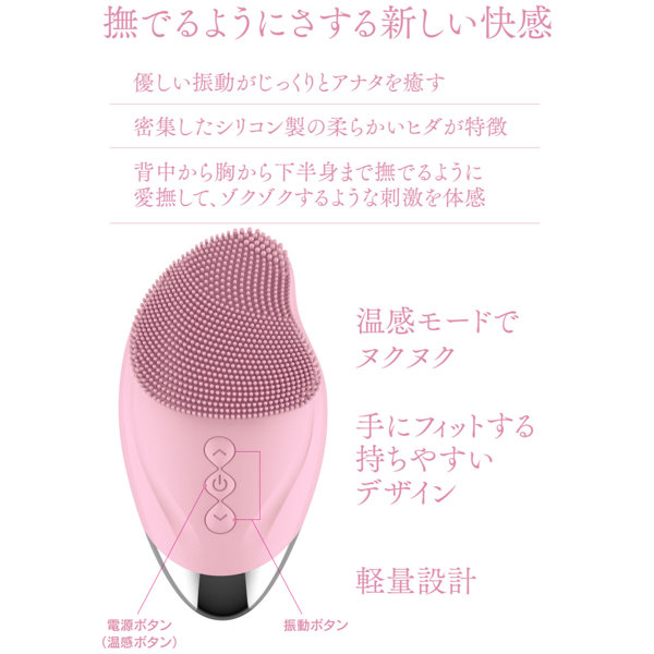 LOVE RUB 画像3