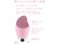 LOVE RUB 画像3
