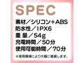 DUALADY パーフェクトタッチ 画像4