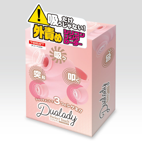 DUALADY パーフェクトタッチ