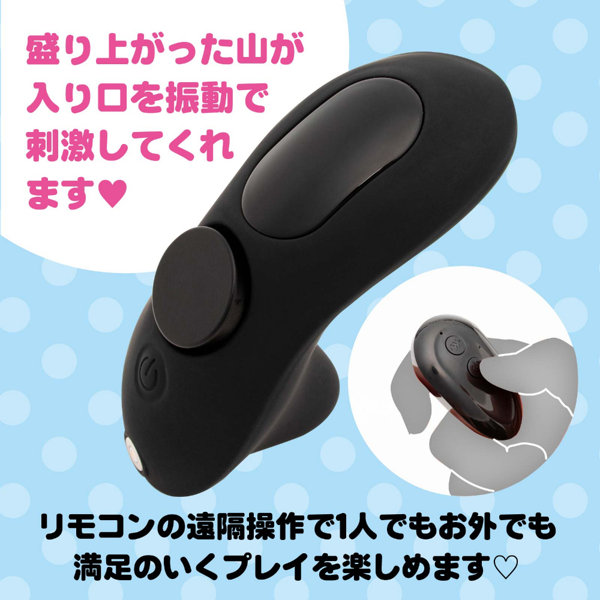 遠隔絶頂 静音設計 STREET ROTOR KYUIN［ストリートローターキュウイン］ black 画像3