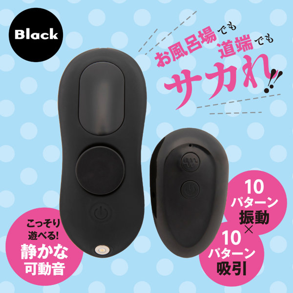 遠隔絶頂 静音設計 STREET ROTOR KYUIN［ストリートローターキュウイン］ black 画像4