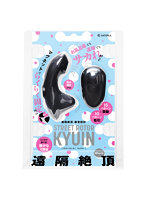 遠隔絶頂 静音設計 STREET ROTOR KYUIN［ストリートローターキュウイン］ black
