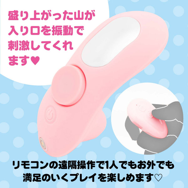 遠隔絶頂 静音設計 STREET ROTOR KYUIN［ストリートローターキュウイン］ pink 画像3