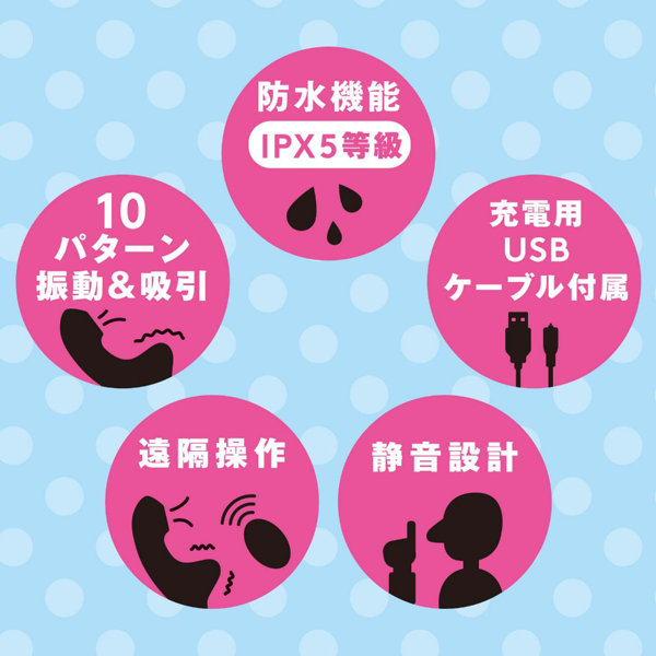 遠隔絶頂 静音設計 STREET ROTOR KYUIN［ストリートローターキュウイン］ pink 画像5