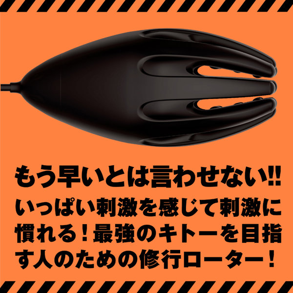 ぷにあなロイド［トレーニング］ 画像8