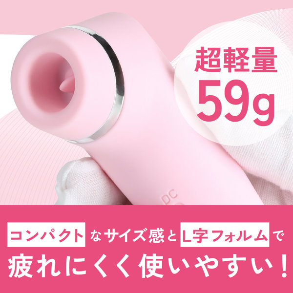 シンクローターミニ ピンク(p-296) 画像3
