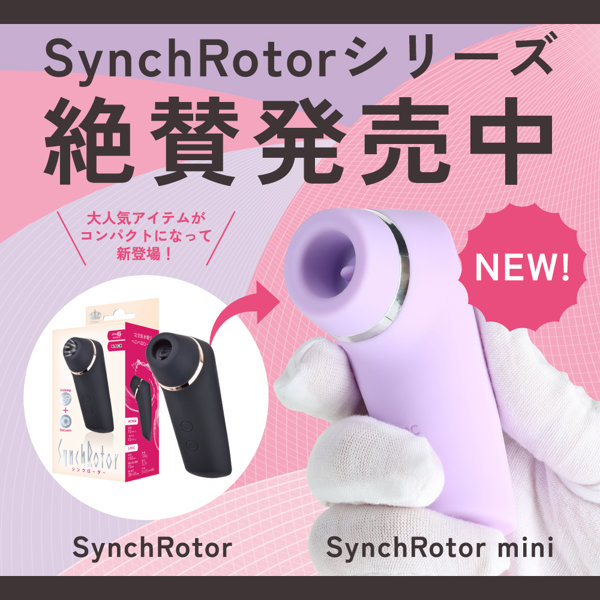 シンクローターミニ ピンク(p-296) 画像7