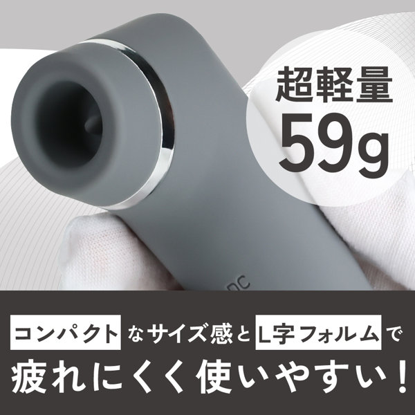 シンクローターミニ グレー(p-298) 画像3
