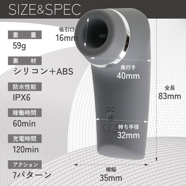 シンクローターミニ グレー(p-298) 画像5