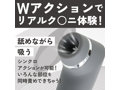 シンクローターミニ グレー（p-298） 画像1