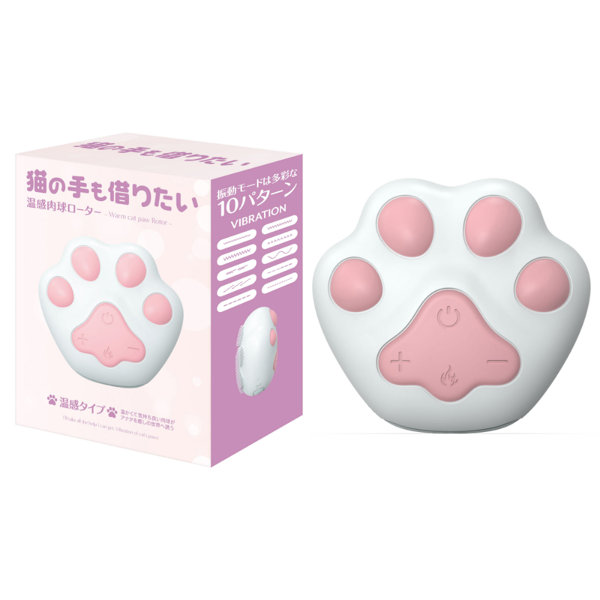猫の手も借りたい 温感肉球ローター 画像4