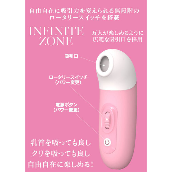 ラグジュアリー吸引ローターBabe 画像4