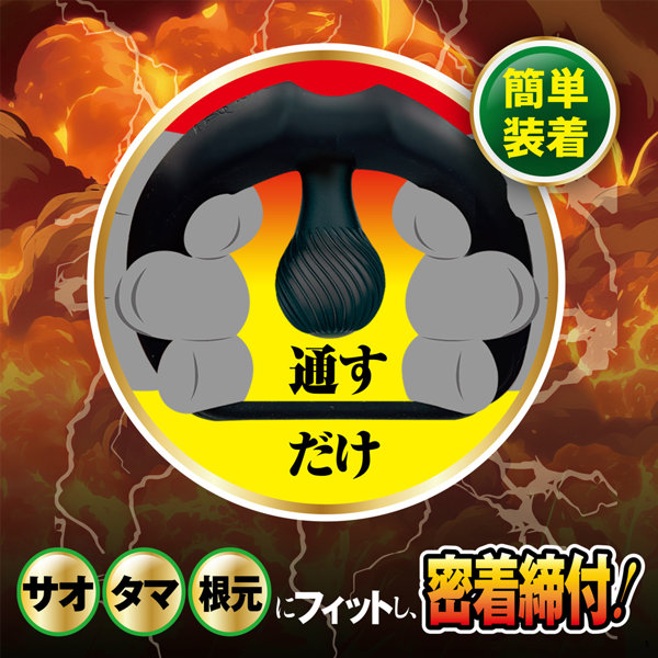 絶頂波動リング 画像4