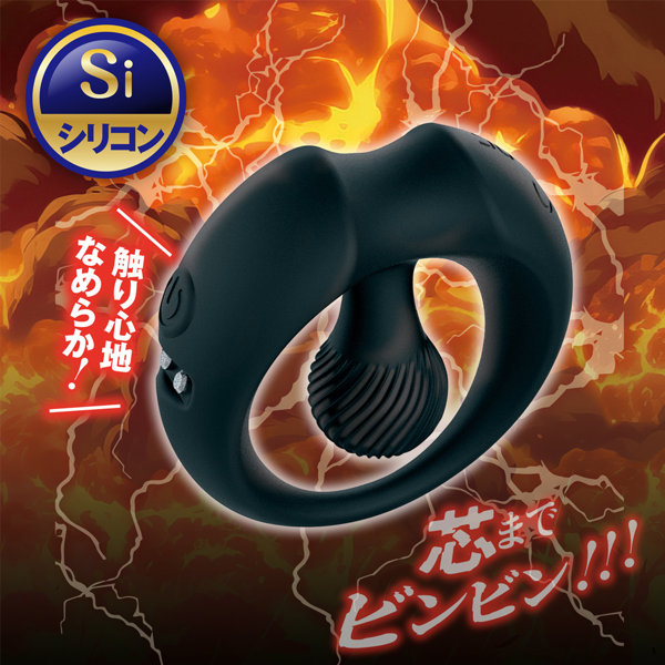 絶頂波動リング 画像5