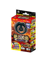 絶頂波動リング