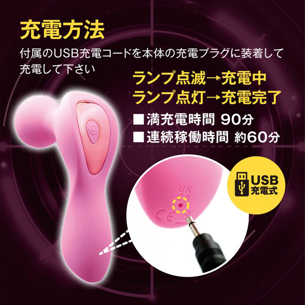 狙えるデンマmini ピンク(1449) 画像6