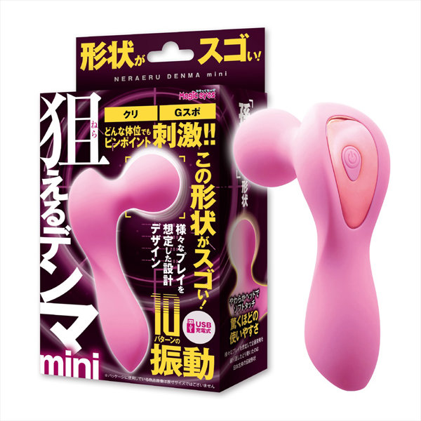 狙えるデンマmini ピンク(1449)