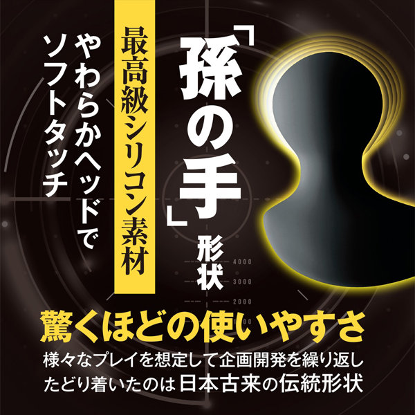 狙えるデンマmini ブラック(1450) 画像4