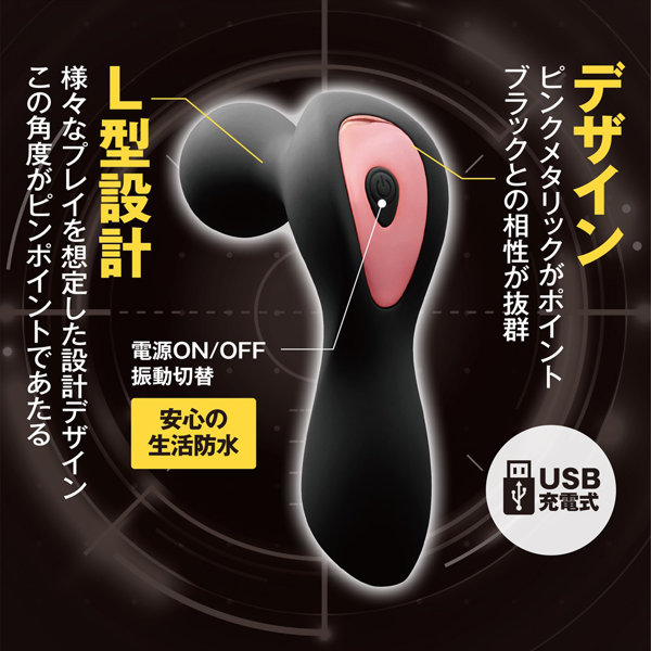 狙えるデンマmini ブラック(1450) 画像5