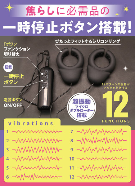 マジックリングローター 画像3