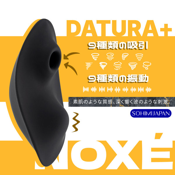 【特別カラー】 Noxe DATURA+(LL-6) 画像1