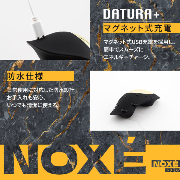 【特別カラー】 Noxe DATURA+(LL-6) 画像2