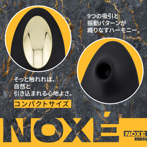 【特別カラー】 Noxe DATURA+(LL-6) 画像3