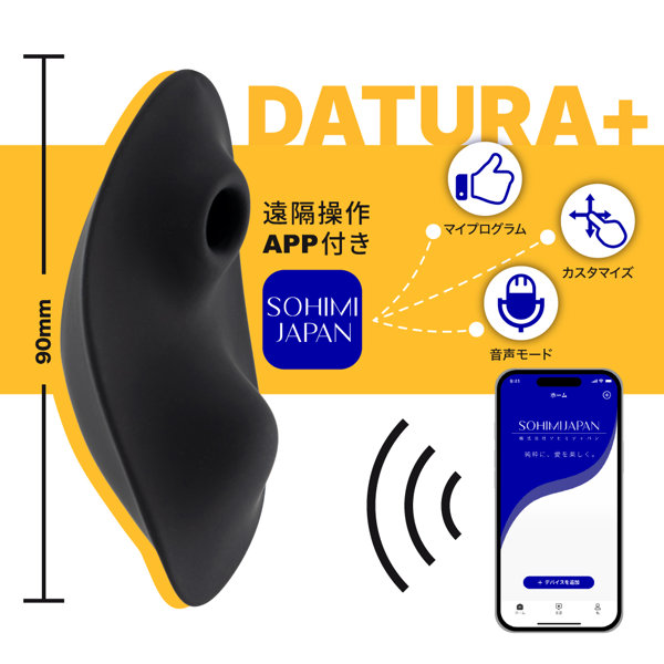 【特別カラー】 Noxe DATURA+(LL-6) 画像4