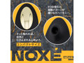 【特別カラー】 Noxe DATURA＋（LL-6） 画像3