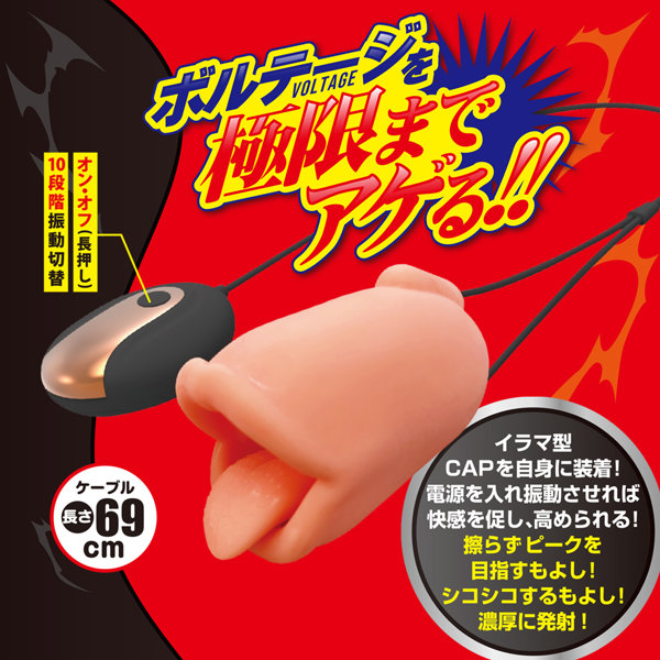 ディープロック 画像3