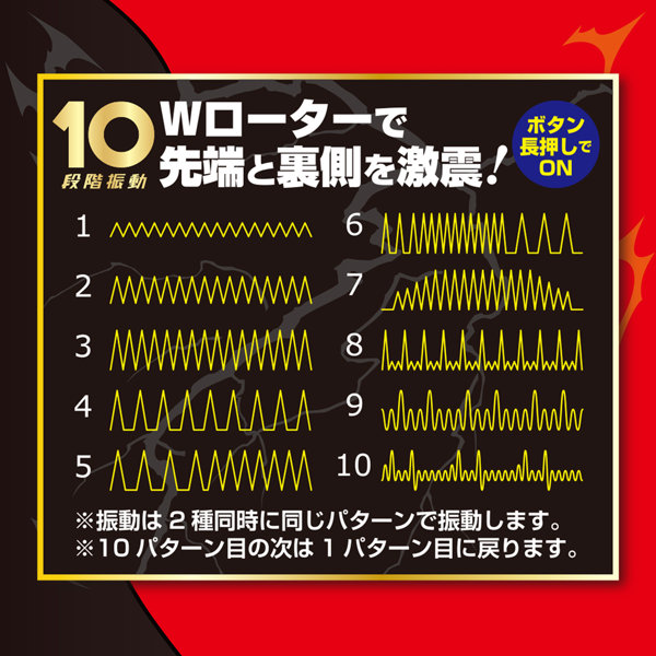 ディープロック 画像5