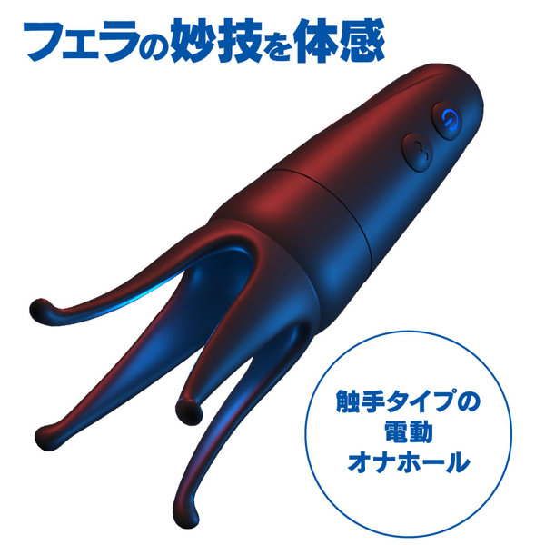 IKAS イカス 画像2