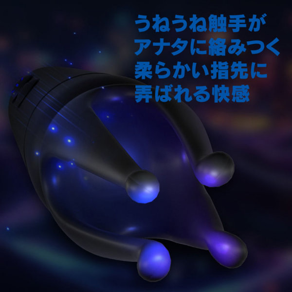 IKAS イカス 画像4