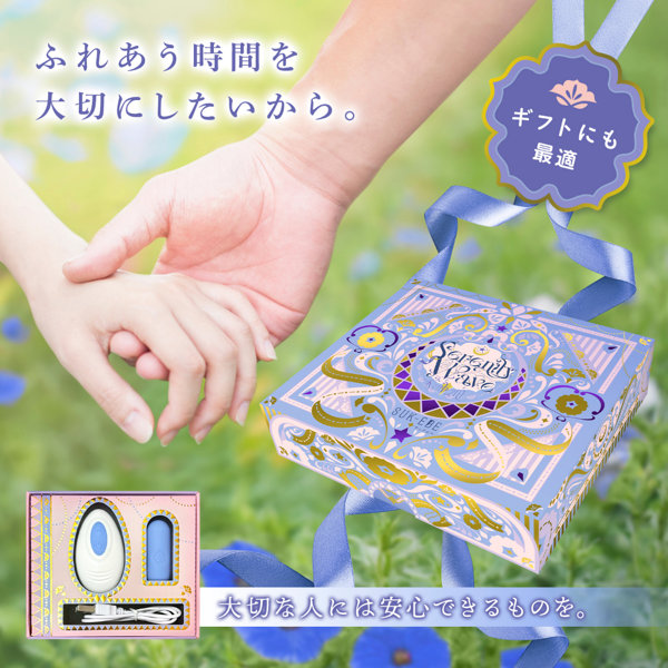 Serenity Wave(セレニティ ウェーブ) Twilight(トワイライト) 画像4
