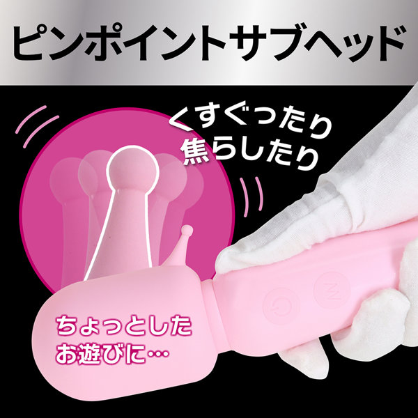 気絶デンマ ピンク（p-306） 画像2