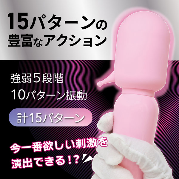 気絶デンマ ピンク（p-306） 画像3