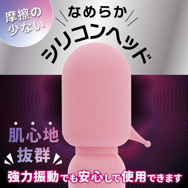 気絶デンマ ピンク（p-306） 画像4