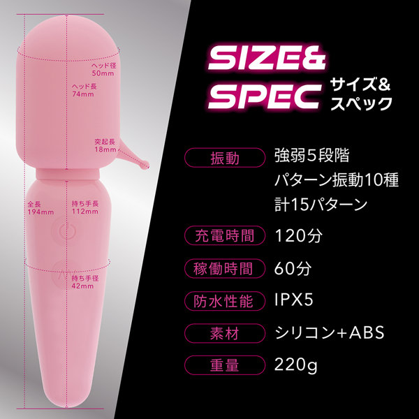 気絶デンマ ピンク（p-306） 画像5